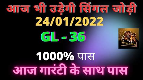 If you seek such a web that will provide you the best source of the <b>Satta</b> <b>king</b> result like Gali Desawar Faridabad Ghaziabad, then you are in the right place. . Black satta king 786